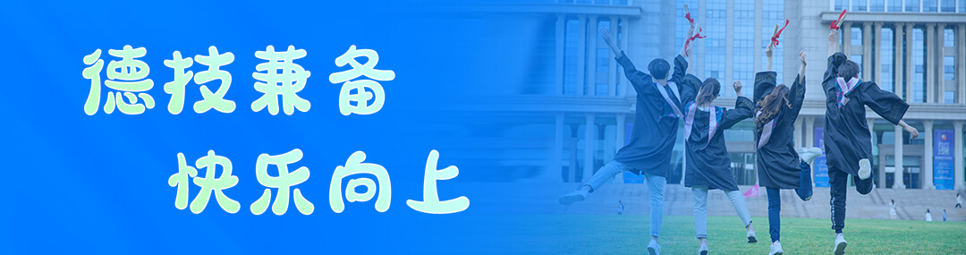 育人理念