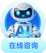智能助手